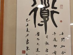 -上海广德中医门诊部