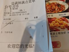 -盆满钵满·国家非遗传承(云台店)