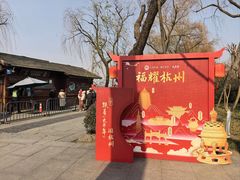 -钱王祠