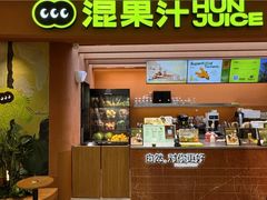 -港汇恒隆广场