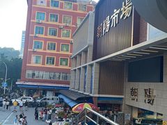 -朝陽市場