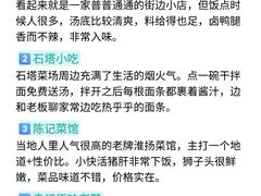 -陈记菜馆·非遗淮扬菜(东关街教场店)