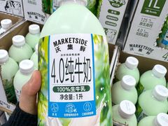 -沃尔玛(北大街店)