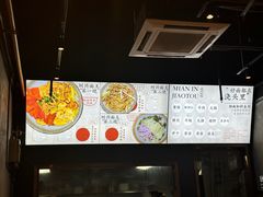 -圳兴面王·拌川·特色炒面(南山保利剧院店)
