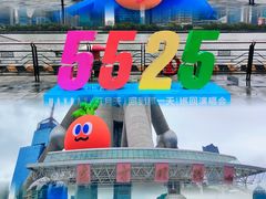-上海体育场