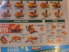 -德克士(场中路店)