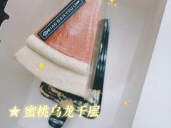 -小半有礼(天河南店)