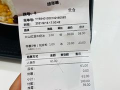 -鲜芋仙(花都融创茂店)
