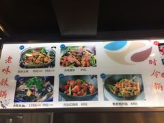 -九道菜有鸡鱼头(石鼓路店)