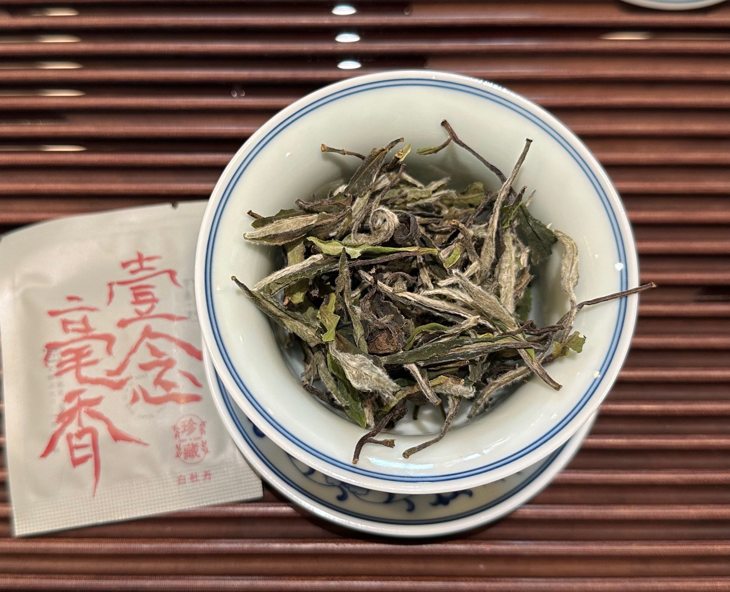 白茶