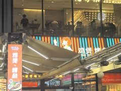 -皇庭广场(福华三路店)