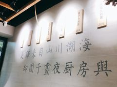-囿面传统制面馆(中央路店)