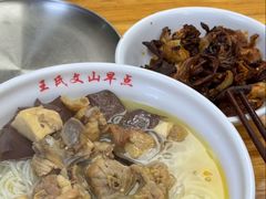 -文山荷鲜居(翠湖店)