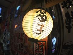 -平成屋· Late Night 食堂(四川北路店)