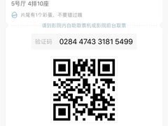 -完美世界影城(北京管庄店)
