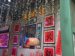 -巴卤社老火锅(财富店)