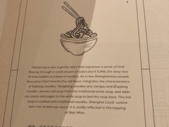 -上海虹桥祥源希尔顿酒店