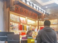 -下梅人家土菜馆(历史文化餐厅度假区店)