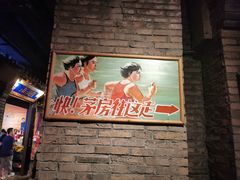 -和平菓局(王府井店)