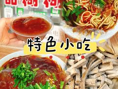 -暖泉古镇