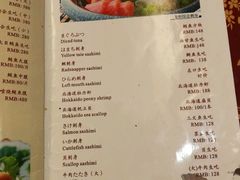 -东瀛阁(锦江宾馆店)