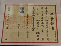 -中国人民大学-博物馆