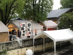 -苏州本色美术馆