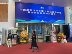 -南宁国际会展中心