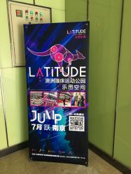 -latitude乐图空间(建宁路店)