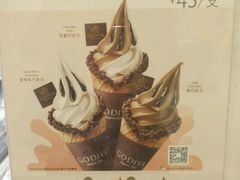 android_upload_pic-GODIVA(王府井apm店)