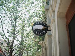 门面-Goose Island Brewhouse鹅岛精酿啤酒餐厅