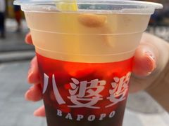 -八婆婆烧仙草(中山路店)