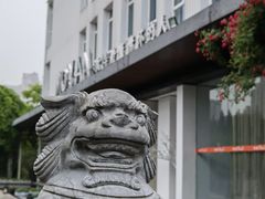 -墨宴(西洋湖店)