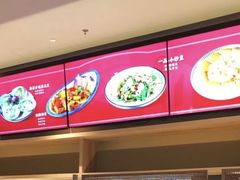 -小和庆·知味(首铸万科店)