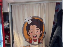 -妈妈的小作坊(陈家镇店)