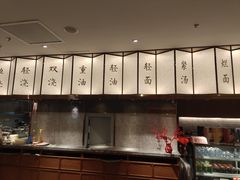 -松鹤楼·苏式汤面(虹桥天地店)