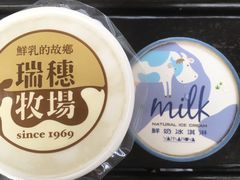 -瑞穗牧场