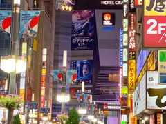 -东京希尔顿酒店