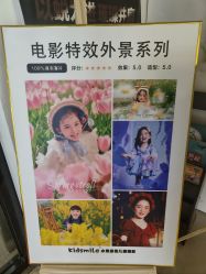 -小鬼当佳儿童摄影(回龙观店)