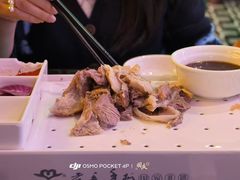 -老毛手抓·国家非遗·盐池滩羊(宁夏总店)
