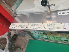 -石头门坎