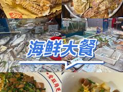 -旺角小渔村(二马路店)