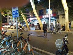 -袁大头包子(光华路店)