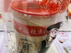 黑糖芋泥鲜牛乳-公社生产队(兰田步行街店)