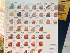 -原麦山丘(新中关店)