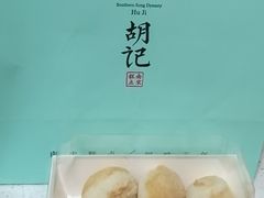 -南宋胡记(杭州体育场路店)