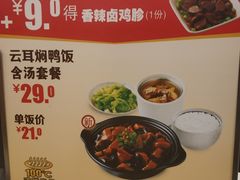 -真功夫(金月湾店)