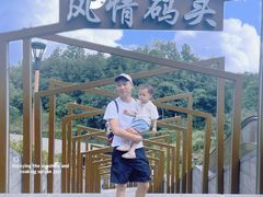 -天河潭旅游度假区