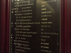 -无锡日航饭店