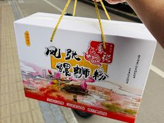-凤张螺蛳粉·爽口粉(跃进路总店)